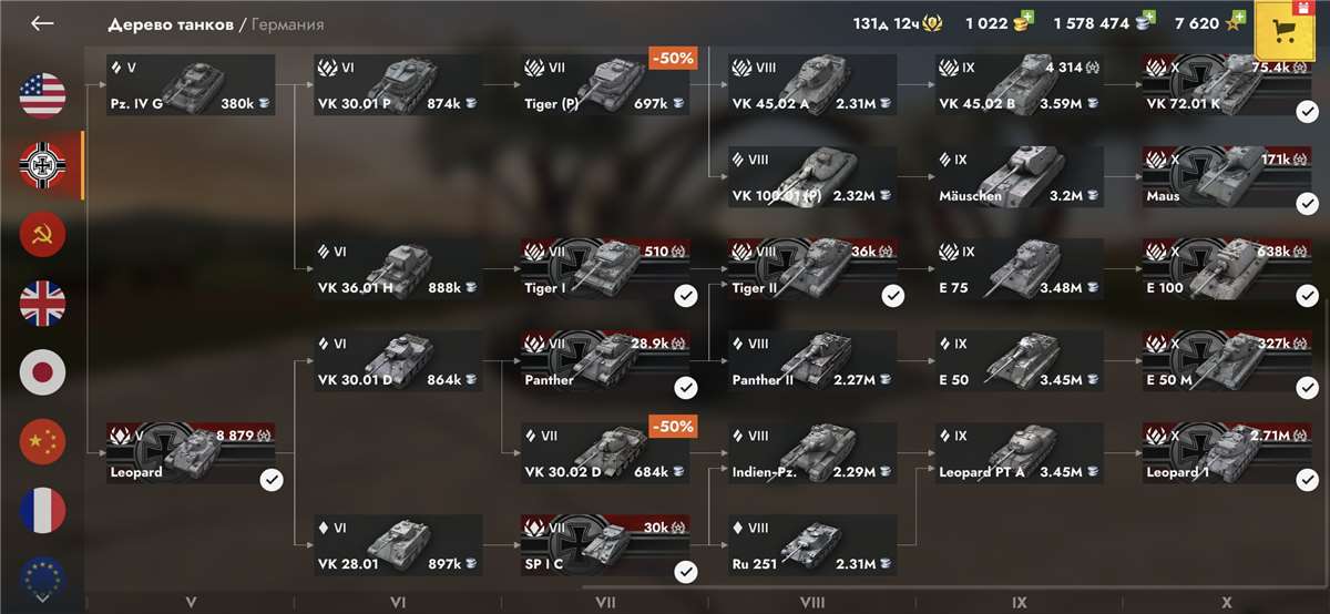 Скриншоты к игре Tanks Blitz, WoT(Lesta, WG) продажа аккаунта к игре Tanks Blitz, WoT(Lesta, WG)